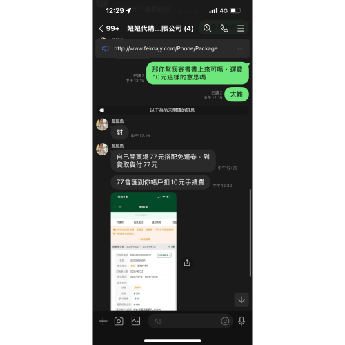 書書