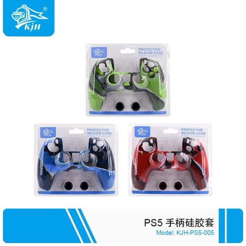 【快速出貨】 PS5 手把 矽膠套 保護套 果凍套 高級質感 PS5手把專用 全新現貨 手把保護套 保護殼