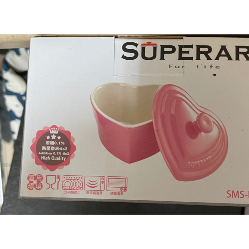 （全新）SUPERARE心型鑄瓷皿