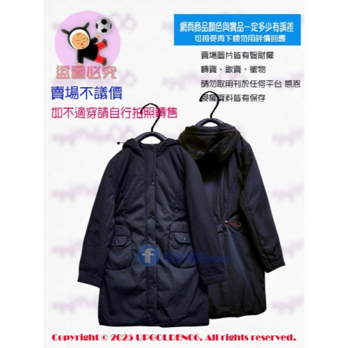 M 妳會愛的~修身款 特價 牌價3690元 a la sha 雙口袋澎澎鋪棉連帽拉鍊長版外套 黑 全新