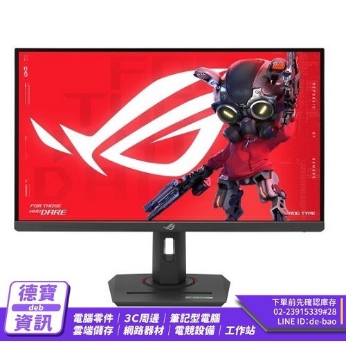 ASUS 華碩 ROG Strix XG27UCG 電競螢幕 27型/4K/160Hz/1ms/IPS/HDMI2.1