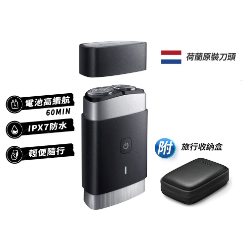 Philips 飛利浦 官方直營 可攜式電鬍刀 PQ888 隨行浪人刀