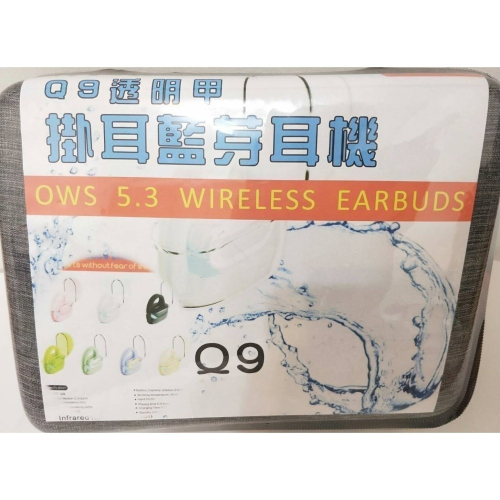 Q9 透明甲 掛耳藍芽耳機 / OWS 5.3 無線耳機 / 運動耳機(顏色隨機)