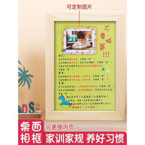 學習好習慣學生家庭教育激勵自律個性定製創意勵志桌面擺件