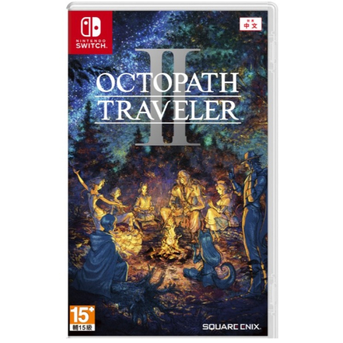 【絨絨電玩】全新現貨 NS Switch PS5 歧路旅人 2 八方旅人 2 中文版