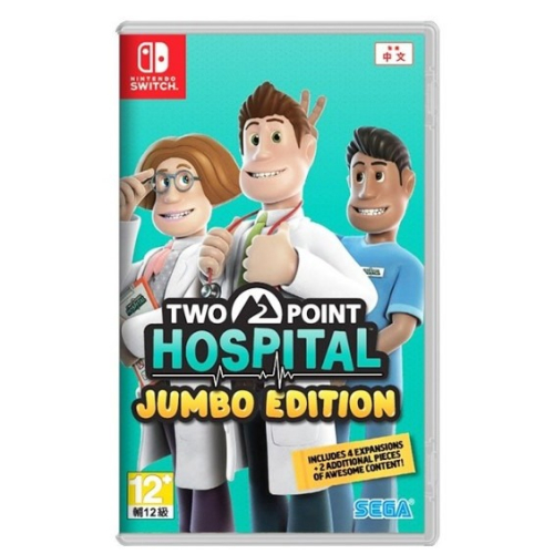 【絨絨電玩】全新現貨 NS Switch 雙點醫院 珍寶版 Two Point Hospital中文版