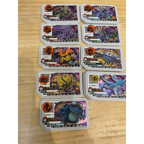 ［正版現貨］Gaole Rush 4彈 衝鋒4彈 四星卡黑夜魔靈 大劍鬼 化石翼龍 君主蛇 炎武王 冰伊布 蟾蜍王