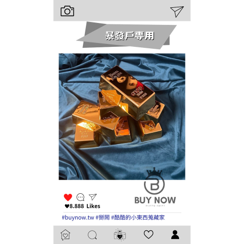 金磚紅包