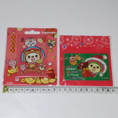 合售【OPEN小將 金豬報喜 icash 空卡 OPEN XMAS icash】收藏卡 珍藏卡 卡片 愛金卡 聖誕節 新
