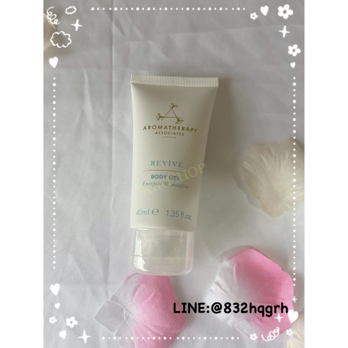 ✿AA 英國皇家芳療✿ aa 舒緩凝膠 明煥身體緊緻凝膠 40ml 旅行瓶 小樣