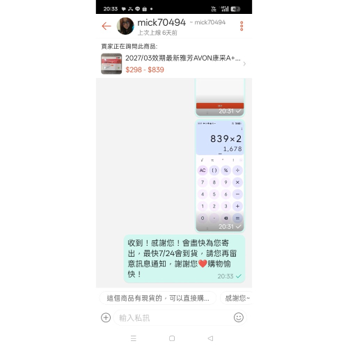 多莓萃2盒（1678）