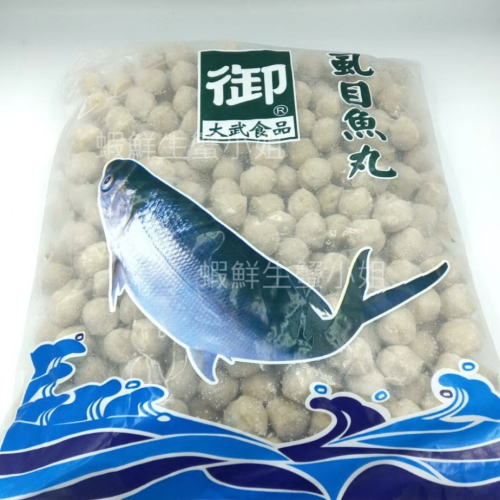 【蝦鮮生蟹小姐】虱目魚丸-小 一包5台斤裝 *火鍋,關東煮推薦 **每包480元**