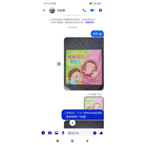 何品蓉