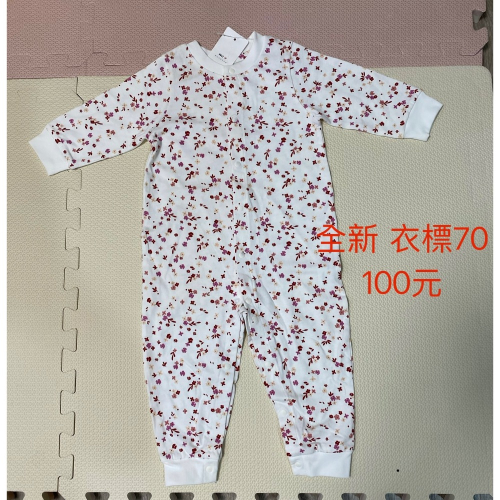 2件連身衣