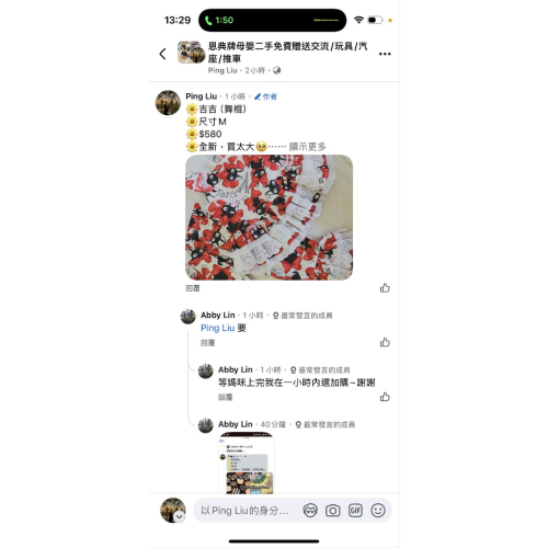 珍珠 吉吉 南瓜