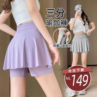 【台灣發貨】韓版彈性緊身顯瘦運動短裙 短褲 褲子 女裝【P400】