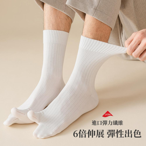 NicoFun 愛定做 直羅紋 忍者襪 中筒襪 二趾襪 紳士襪 西裝襪 分趾襪 日式襪 足袋襪( 中性襪24-27cm