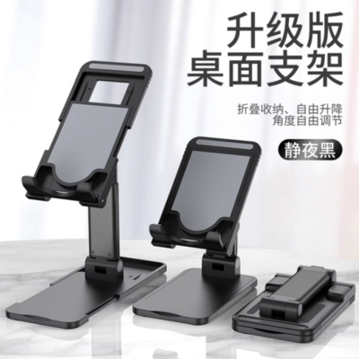 【 連網3C館 】二代可擴展升降摺疊加重新手機架桌面底座式ipad平板電腦支架 床頭懶人平板架子通用直播
