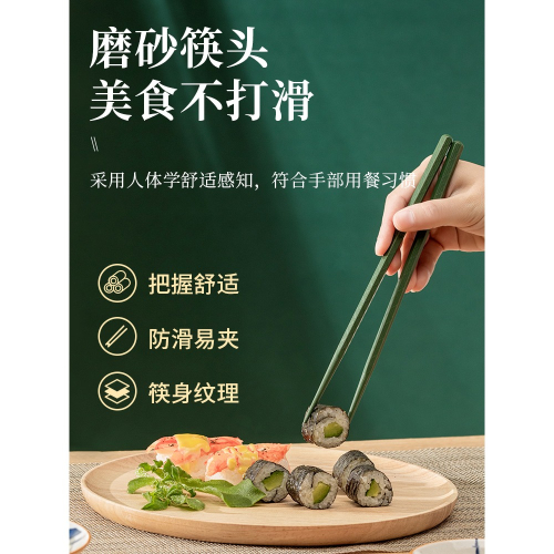 蘇泊爾合金筷子家用一人一筷防滑高檔日式耐高溫輕奢家庭分餐公筷