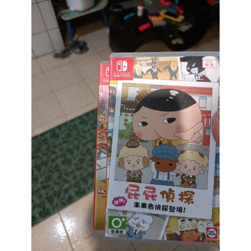 屁屁偵探