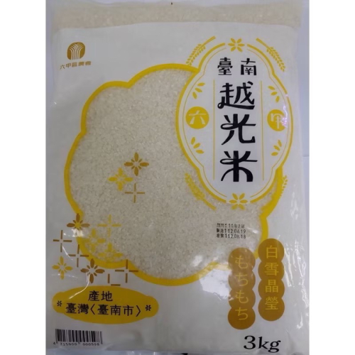 『六甲區農會』台南越光米-3公斤白米