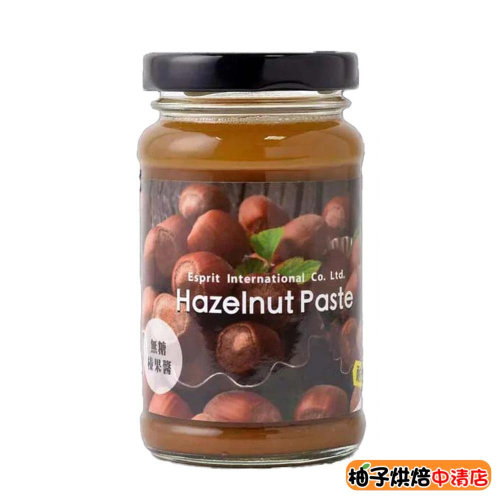 【柚子烘焙食品】德國33 無糖榛果醬 120g 耐烤榛果醬 抹醬 純榛果醬 Hazelnut Paste 原裝120ml