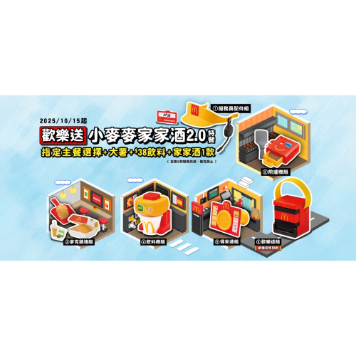 賣當當