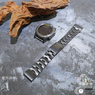 免運娜娜錶帶 鈦合金 輕量 金屬錶帶 Garmin 965 MK2 G1 fenix7x tactix epix pro