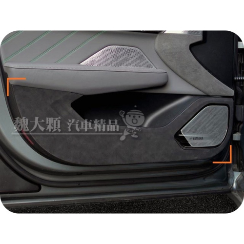 TERRITORY(26-)車門防護墊 合成反皮背膠自黏(一組一車份)-CX743