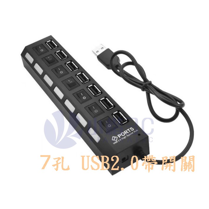 現貨 真 USB2.0 HUB 7孔 帶獨立開關 USB 插座型 usb hub 分線器 集線器