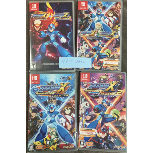 NS SWITCH 二手中古遊戲片 洛克人 X週年紀念合集