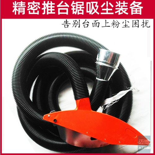 木工機器配件優質推臺鋸防護罩 吸塵罩鋸罩分料刀推料器 吸塵裝備