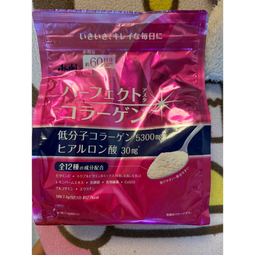 日本膠原蛋白（心妍）