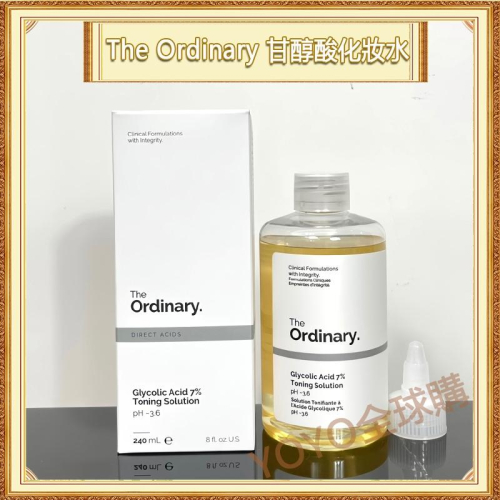 超夯下殺?The ordinary 甘醇酸化妝水 Glyclic Acid 7% 果酸爽膚水去角質 240ml