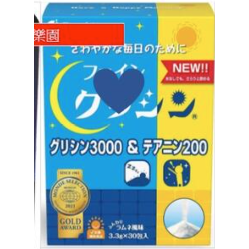 現貨 日本 FINE 睡眠 甘氨酸3000&茶氨酸200 30包 快速寄出