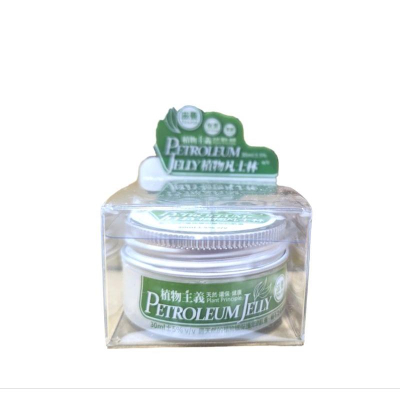 【康熙藥妝】【植物主義 植物凡士林(1oz/罐)】台灣製造(公司貨)【蝦皮團購】
