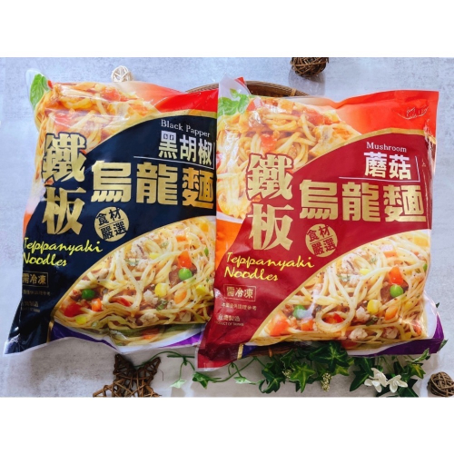 經典台味份量十足《鐵板_烏龍麵》1450公克/5入組