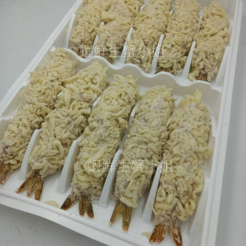 【蝦鮮生蟹小姐】芋香芙蓉蝦 10隻裝 520克/盒 *辦桌師最愛的菜色之一 ＊每盒240元＊