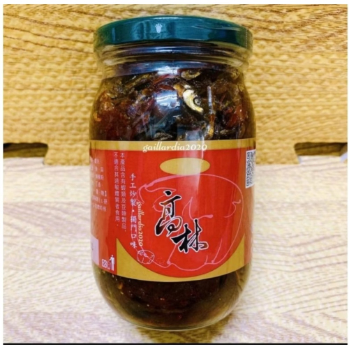 高林干貝醬