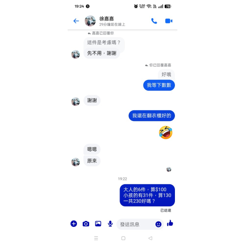 徐