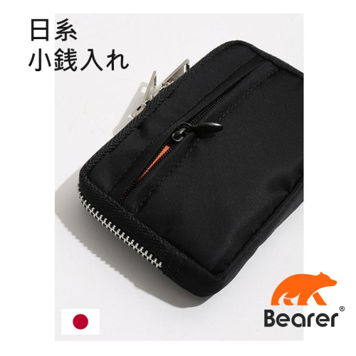 【Bearer】潮牌日系WALLET防水男女迷你零錢包休閒卡包硬幣包手拿包拉鍊小包 PK10