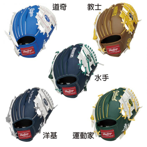 《棒壘用品優惠出清》Rawlings 羅林斯 MLB 兒童棒球手套 OAK10