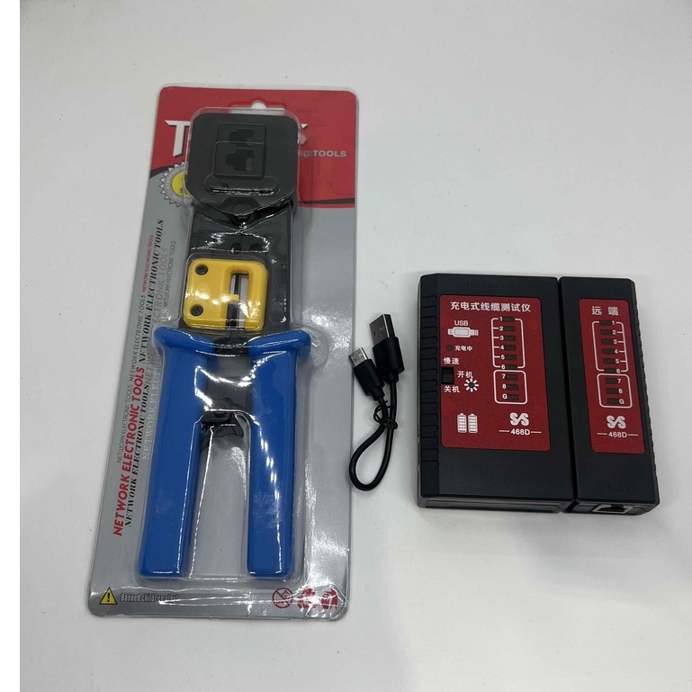全新 EZ 穿孔式 通孔式 網路水晶頭 壓線夾 夾線鉗 網路夾線工具 RJ-45壓線+高檔網路測試器(可充電)