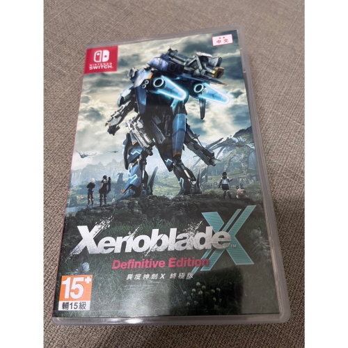 異度神劍X終極版