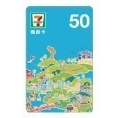7-11 商品卡 50元 統一超商商品卡 實體商品卡 超商卡 7-11卡