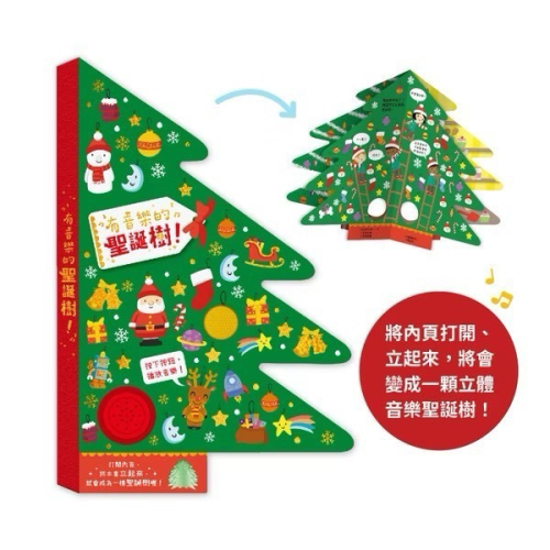 童書