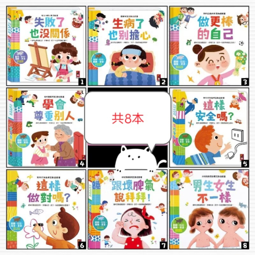 7本組合價-限羅小姐下單