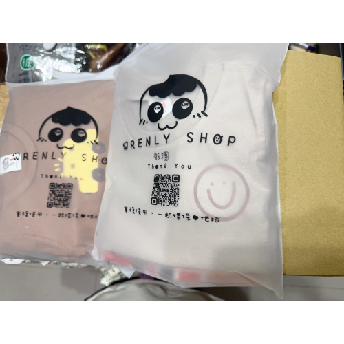 飯粒媽咪 合單