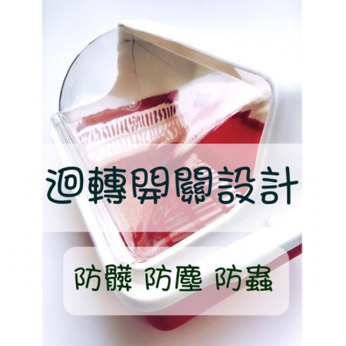 現貨 迴轉碗籃 上掀碗籃 防蟑 瀝水碗盤 台灣製 塑膠籃 碗盤收納 【CF-02A-00582】