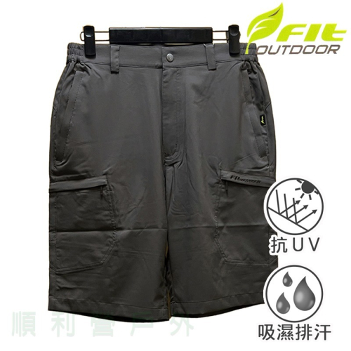 維特FIT 男款吸濕排汗抗UV機能短褲 OS1901 褐色 排汗短褲 休閒短褲 五分褲 OUTDOOR NICE